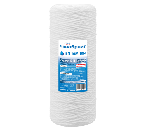 Картридж веревочный АКВАБРАЙТ ВП-10М-10ББ Big Blue 10 10 мкм ВП-10 М-10 ББ