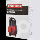 Насос дренажный ROMMER OPTIMA 400 Вт универсальный кабель 10 м RDP-0001-000400