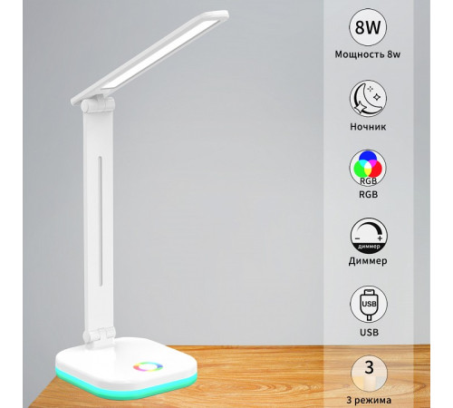 Настольная лампа офисная 00625-0.7-02 WHITE