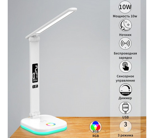 Настольная лампа офисная 01625-0.7-02 WHITE