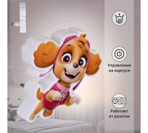 Ночник 03131-0.2-01