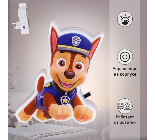 Ночник 03232-0.2-01