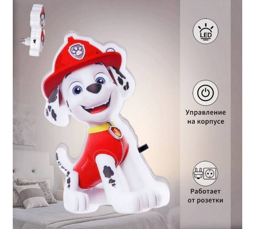 Ночник 03333-0.2-01