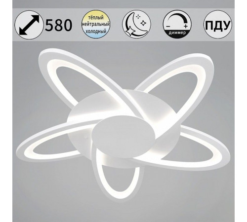 Потолочная люстра 06529-0.3-05 WH