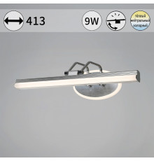 Подсветка для картины  08858-0.2-01S