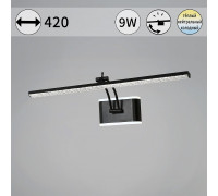 Подсветка для картины  08872-0.2-01S