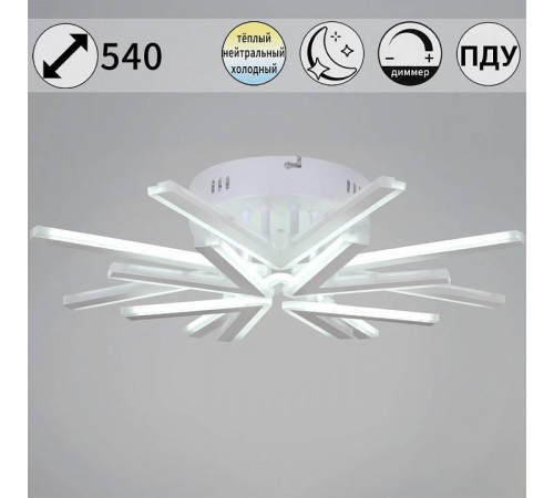 Потолочная люстра 09824-3.3-4+4 WH