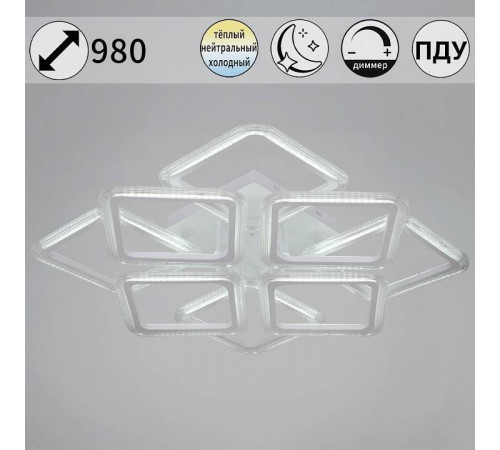 Потолочная люстра 09826-3.3-4+4B WH