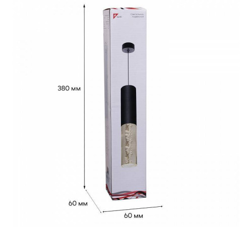 Подвесной светильник Reluce Technical 16009 16009-0.9-001LD 300mm GU10 BK