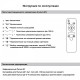 Накладной светильник 35616-0.5-500 WT