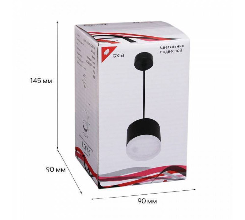 Подвесной светильник Reluce 53004 53004-0.9-001LD GX53 BK