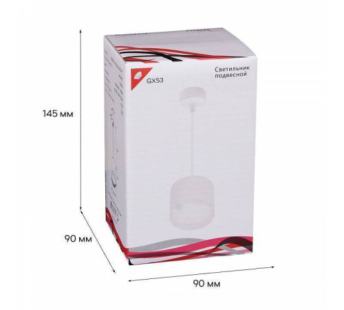 Подвесной светильник Reluce 53004 53004-0.9-001LD GX53 WT