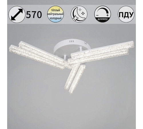 Потолочная люстра 58290-0.3-06 WH