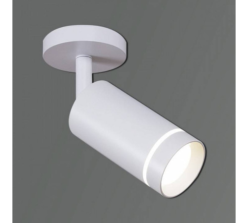 Светильник на штанге Reluce 84215 84215-9.5-001RN LED5W WT