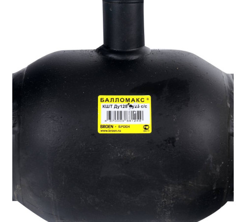 Кран шаровой стальной BROEN Ballomax DN 125 PN 25 сварка/сварка с рукояткой 57776