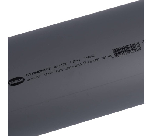 Труба канализационная Sinikon 110x2000 мм 500093