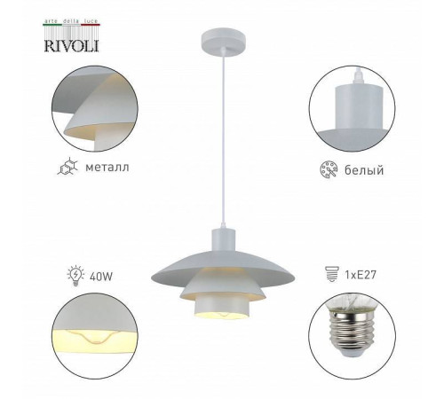 Подвесной светильник Rivoli Xenobia Б0054867