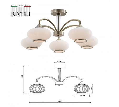 Люстра на штанге Rivoli Avarice Б0055608