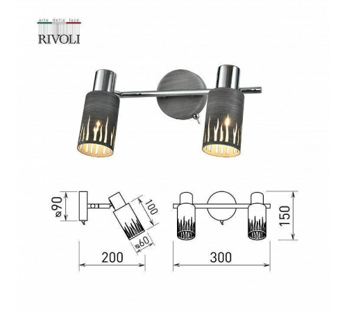 Спот Rivoli Lethe 1xGU10 Б0055654