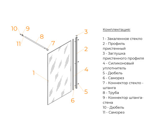 Шторка на ванну RGW SC-050B 800 мм 351105008-34