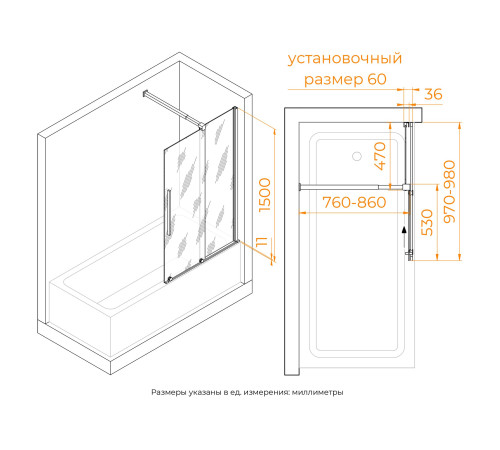 Шторка на ванну RGW SC-47 1000 мм хром 41114710-11