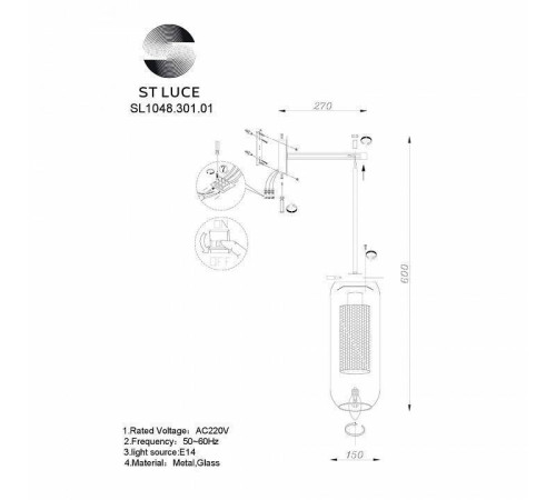 Бра ST-Luce Gerrit SL1048.301.01