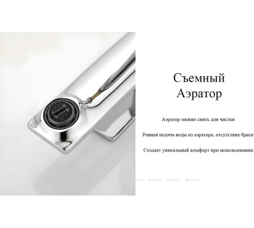 Смеситель для раковины Haiba HB10639 хром HB10639