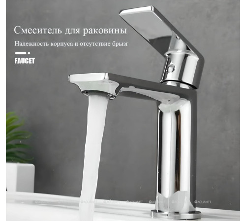 Смеситель для раковины Haiba HB10639 хром HB10639