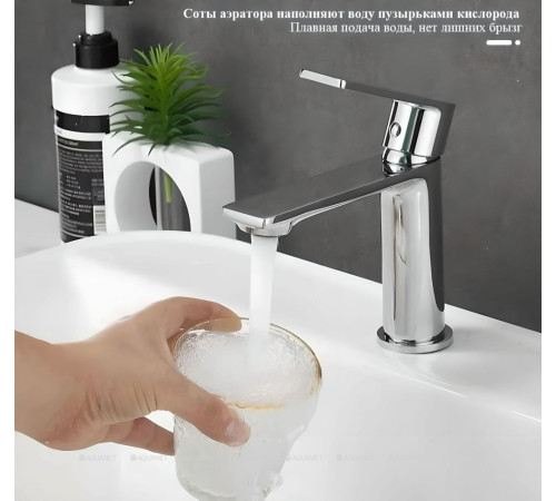 Смеситель для раковины Haiba HB10639 хром HB10639