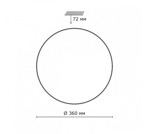 Накладной светильник Sonex ABASI 2052/CLN