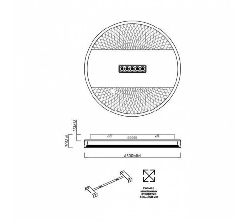 Накладной светильник Sonex Solar 7664/93LR