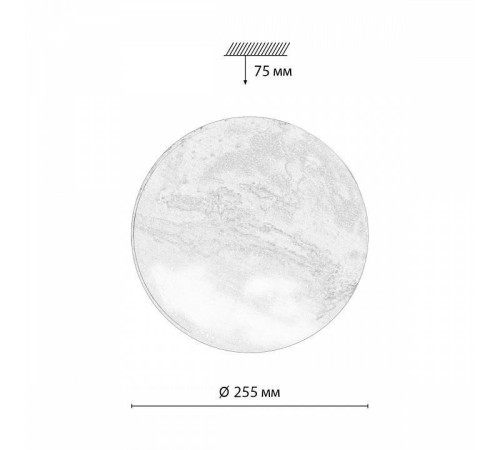Накладной светильник Sonex Mars 7725/AL