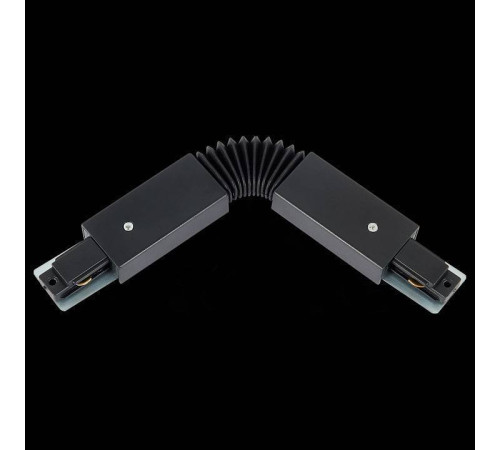 Соединитель гибкий для треков ST-Luce ST002 ST002.409.00