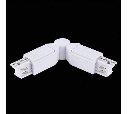 Соединитель гибкий для треков ST-Luce Трехфазная трековая система ST030.509.18