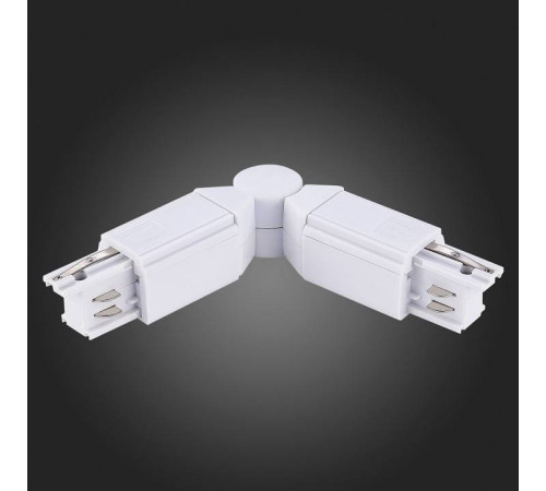 Соединитель гибкий для треков ST-Luce Трехфазная трековая система ST030.509.18