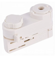 Переходник для трека ST-Luce Трехфазная трековая система ST030.509.20