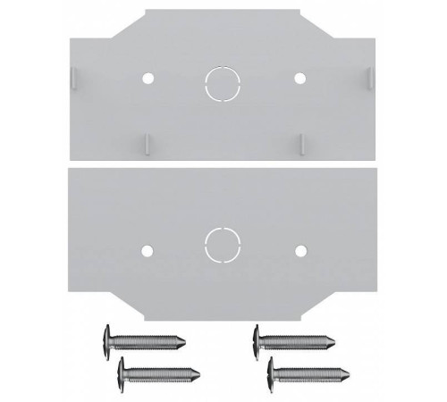 Заглушка для трека ST-Luce SKYLINE 48 ST1047.589.02