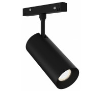 Светильник трековый ST-Luce SKYLINE 48 ST1365.446.18_DIM
