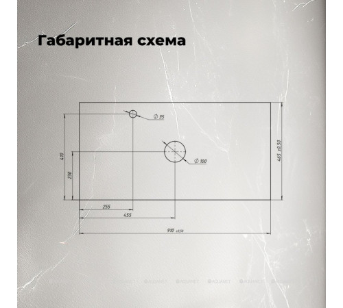 Столешница Aquanet Flat 90 с отверстием слева бежевая 00345783