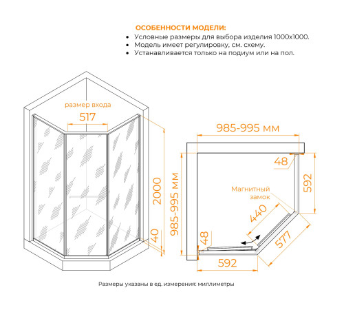 Душевой уголок RGW SV-82Gr L 1000x1000 мм 33328200-2410L