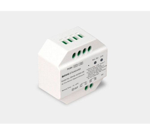 Диммер SWG Quick Control SW-QC-AC_DIM-220