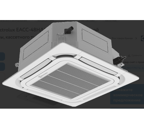 Внутренний блок кассетной сплит-системы Electrolux EACC/in-48H/UP4-DC/N8 инверторный НС-1481932