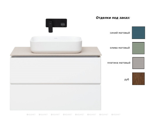 Тумба под раковину Allen Brau INFINITY 120 L 1+1 белый матовый 1.21006.WM