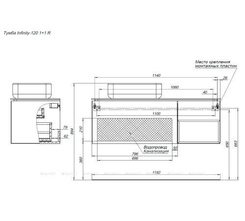 Тумба под раковину Allen Brau INFINITY 120 L 1+1 белый матовый 1.21006.WM
