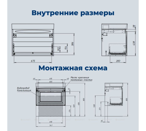 Тумба под раковину Aquanet Агата 75 1 ящик бежевый 00345487
