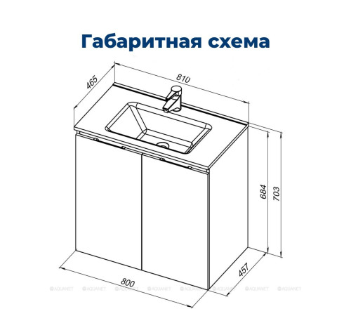 Тумба под раковину Aquanet Алвита new 80 подвесная 2 двери серый 00277528