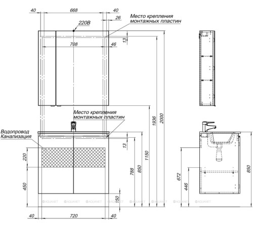 Тумба под раковину Aquanet Алвита new 80 подвесная 2 двери серый 00277528