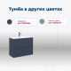 Тумба под раковину Aquanet Art 75 белый матовый 00313255
