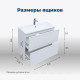Тумба под раковину Aquanet Art 75 белый матовый 00313255