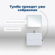 Тумба под раковину Aquanet Art 75 белый матовый 00313255